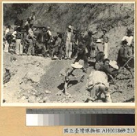 藏品(搶修敵軍破壞之公路)的圖片